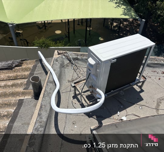 יחידת מיזוג אוויר על גג עם צינורות